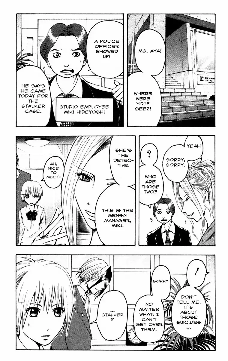 Majin Tantei Nougami Neuro Chapter 12 15